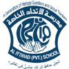 Al Ittihad School